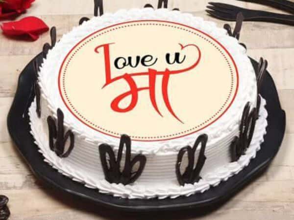 Cake for Mother Design 6 - Love you Maa